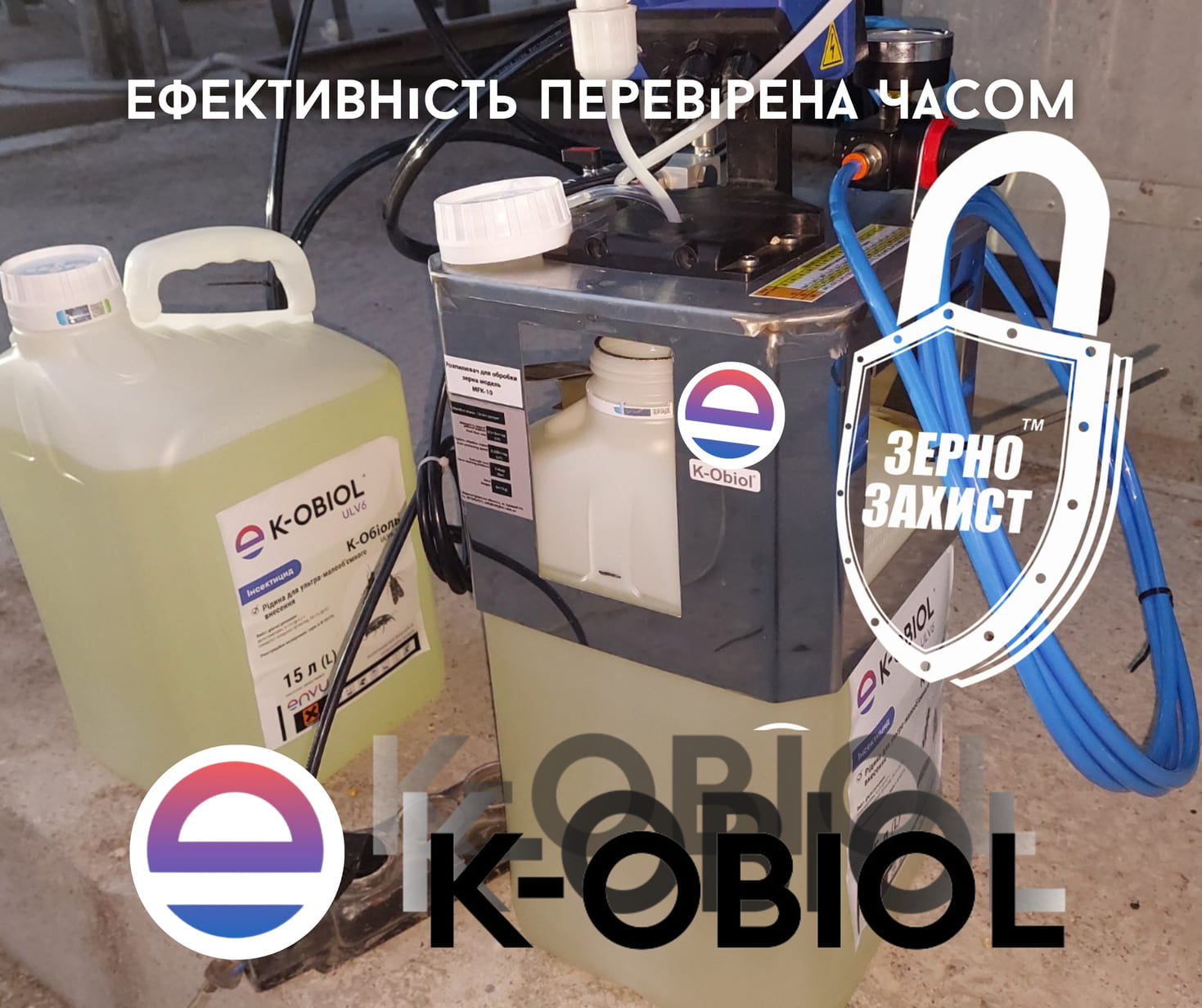 офіційний продукт (1)