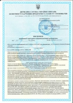 Висновок СЕС K-Obiol EC25 2018_page-0001