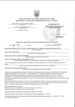 K-Obiol ULV6 висновок_page-0001
