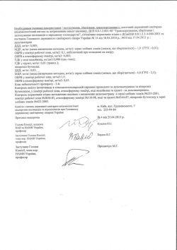 K-Obiol ULV6 висновок_page-0002